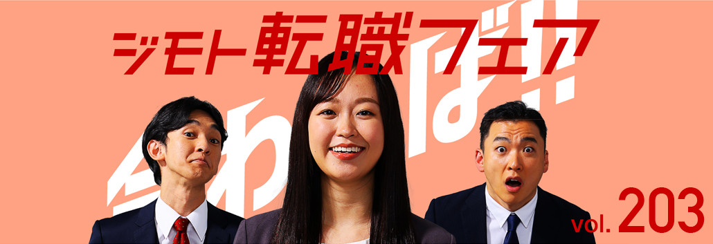 page_banner_02_vol200_4.png