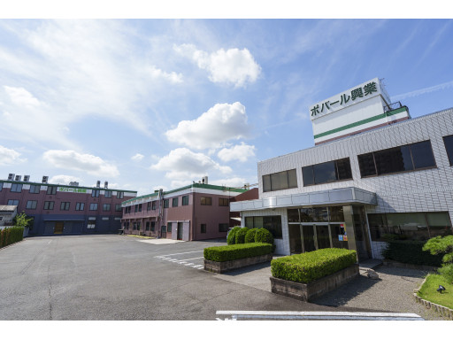 ポバール興業(株)