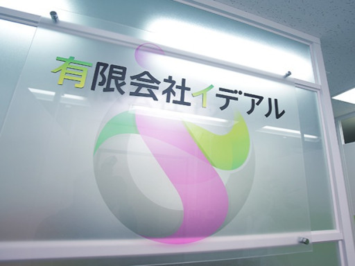 message_03名大社加工.JPG