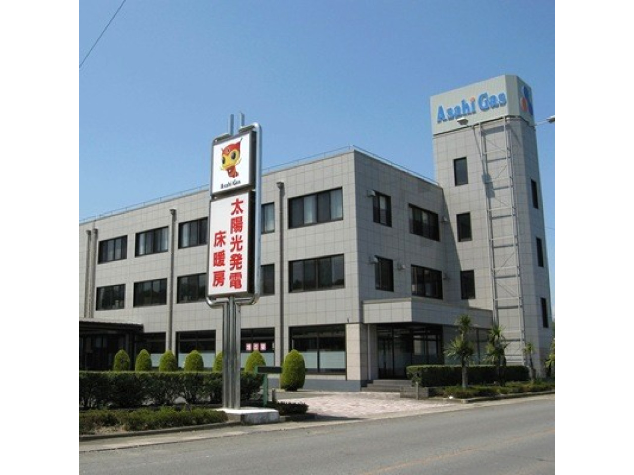 ★本社社屋.jpg
