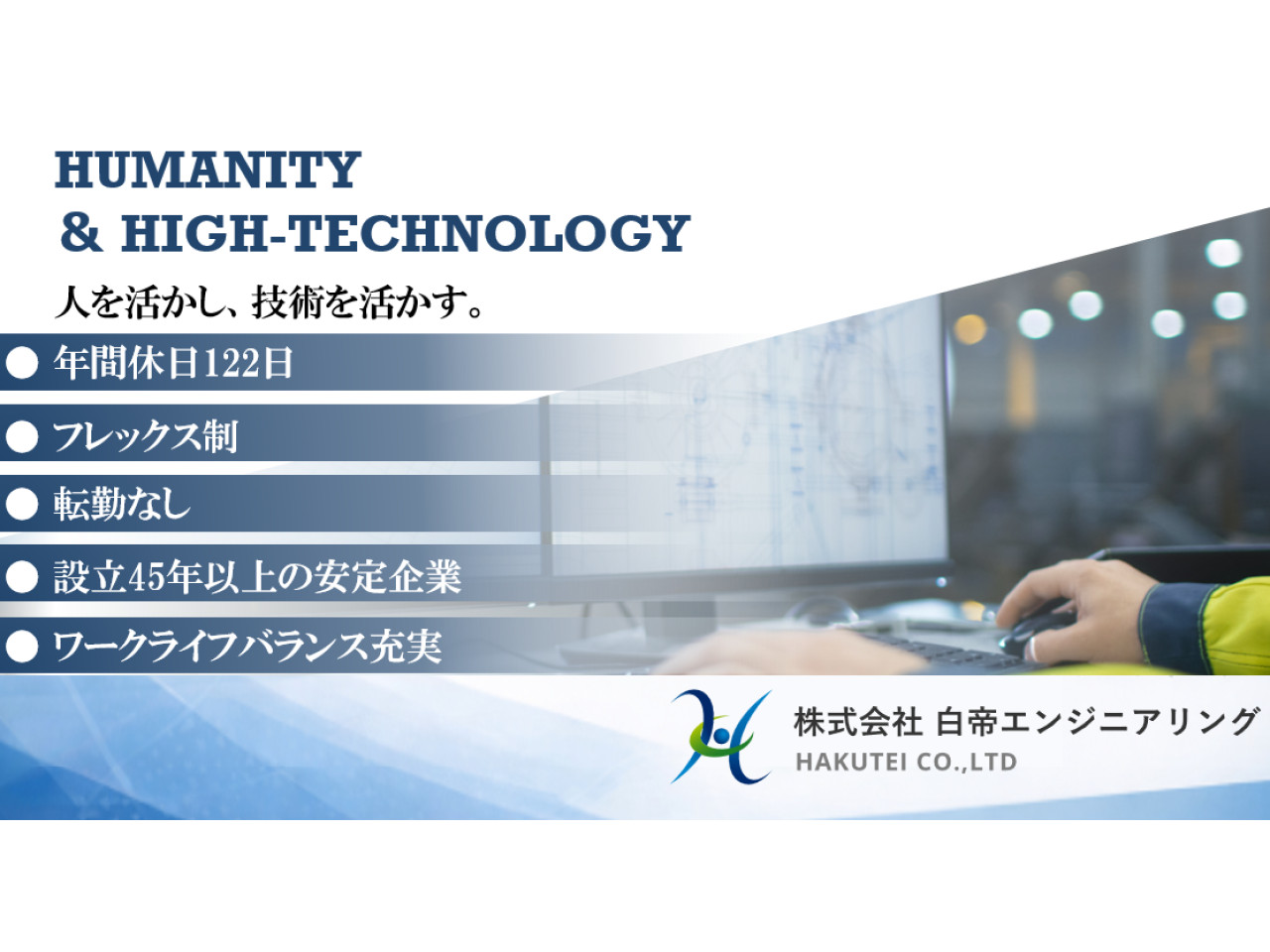 転職ナビトップ写真.png