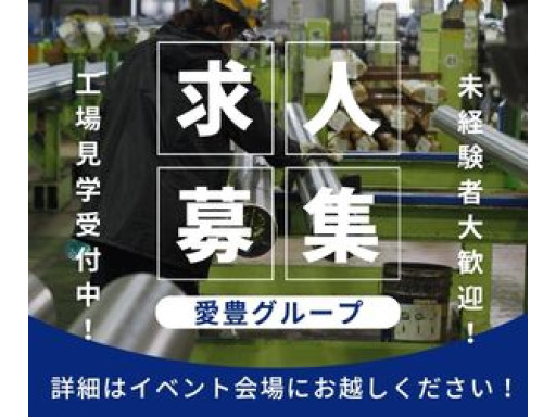 求人写真.jpg