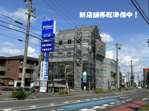新店舗移転準備中！.png