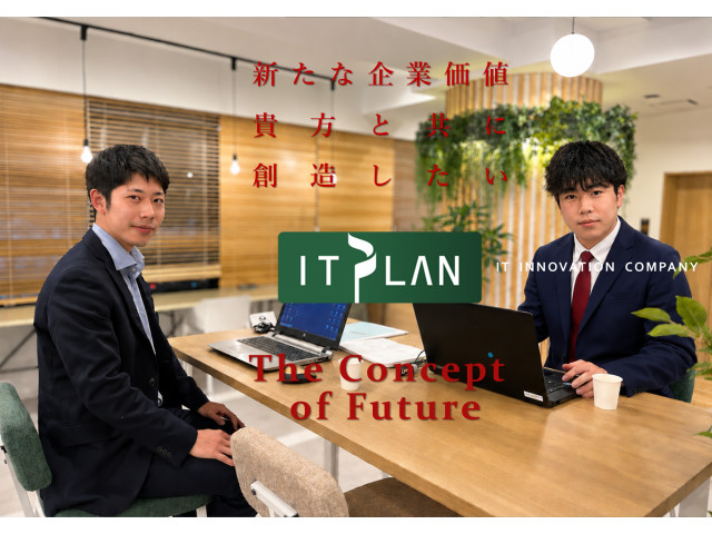 ITPLAN.png
