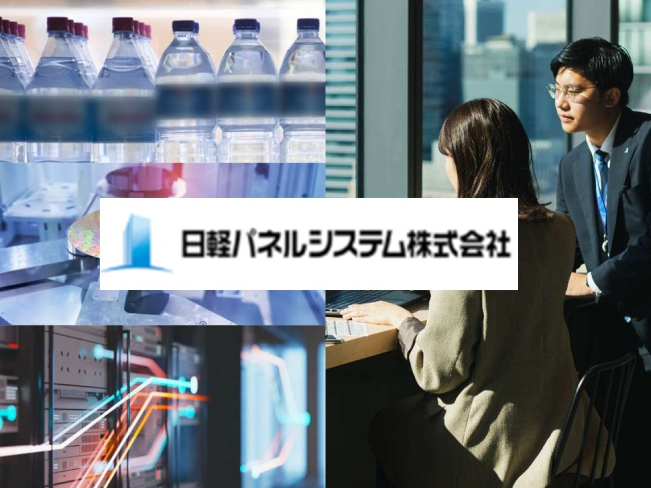 イハラ鋼業株式会社御中-PRボーあ.jpg