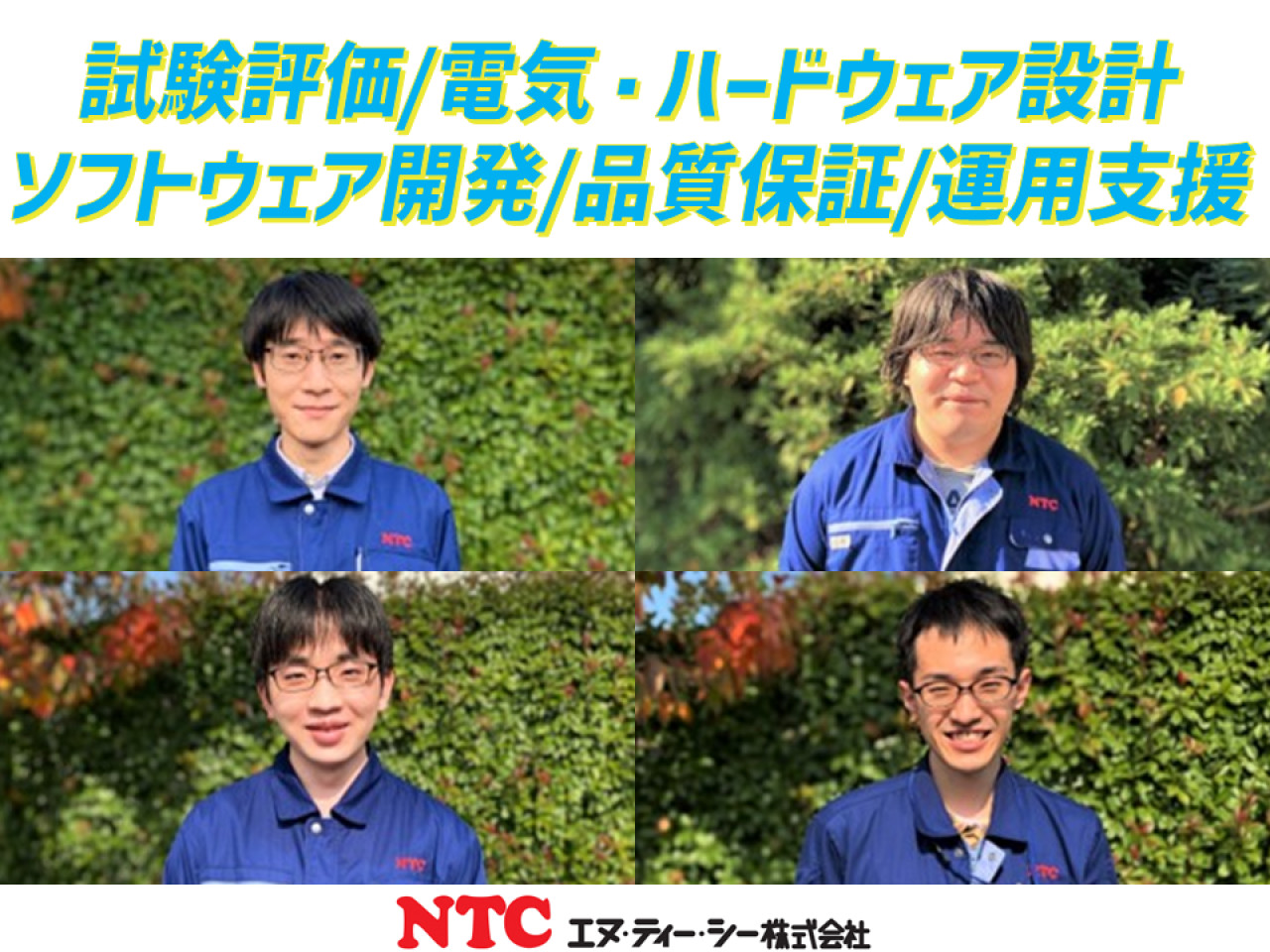 7.24-25フェア付帯原稿掲載画像2.png