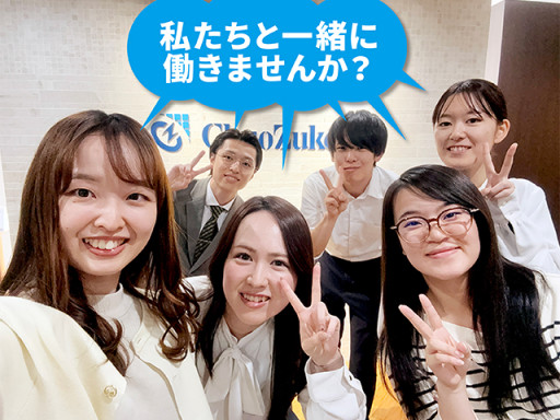 (株)中央図研