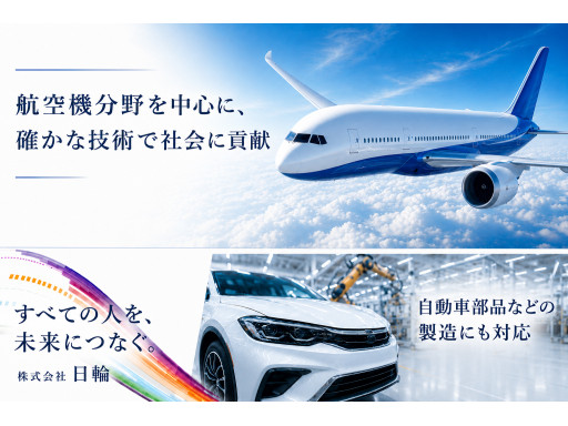 名大社　修正画像.png