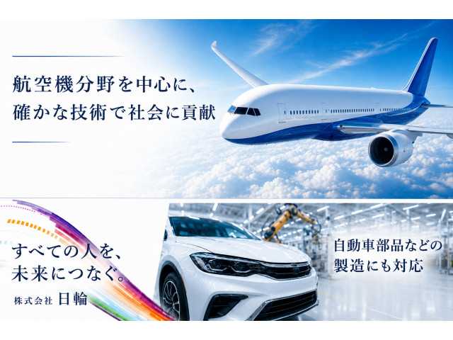 名大社　修正画像.png