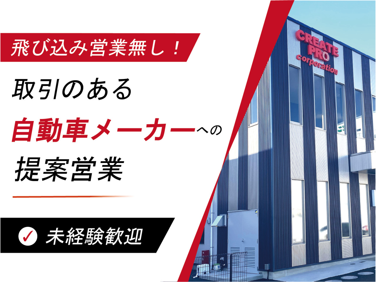 高画質求人.png