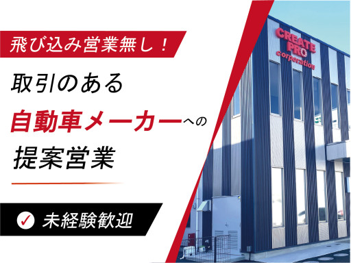 高画質求人.png