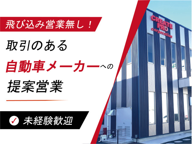 高画質求人.png