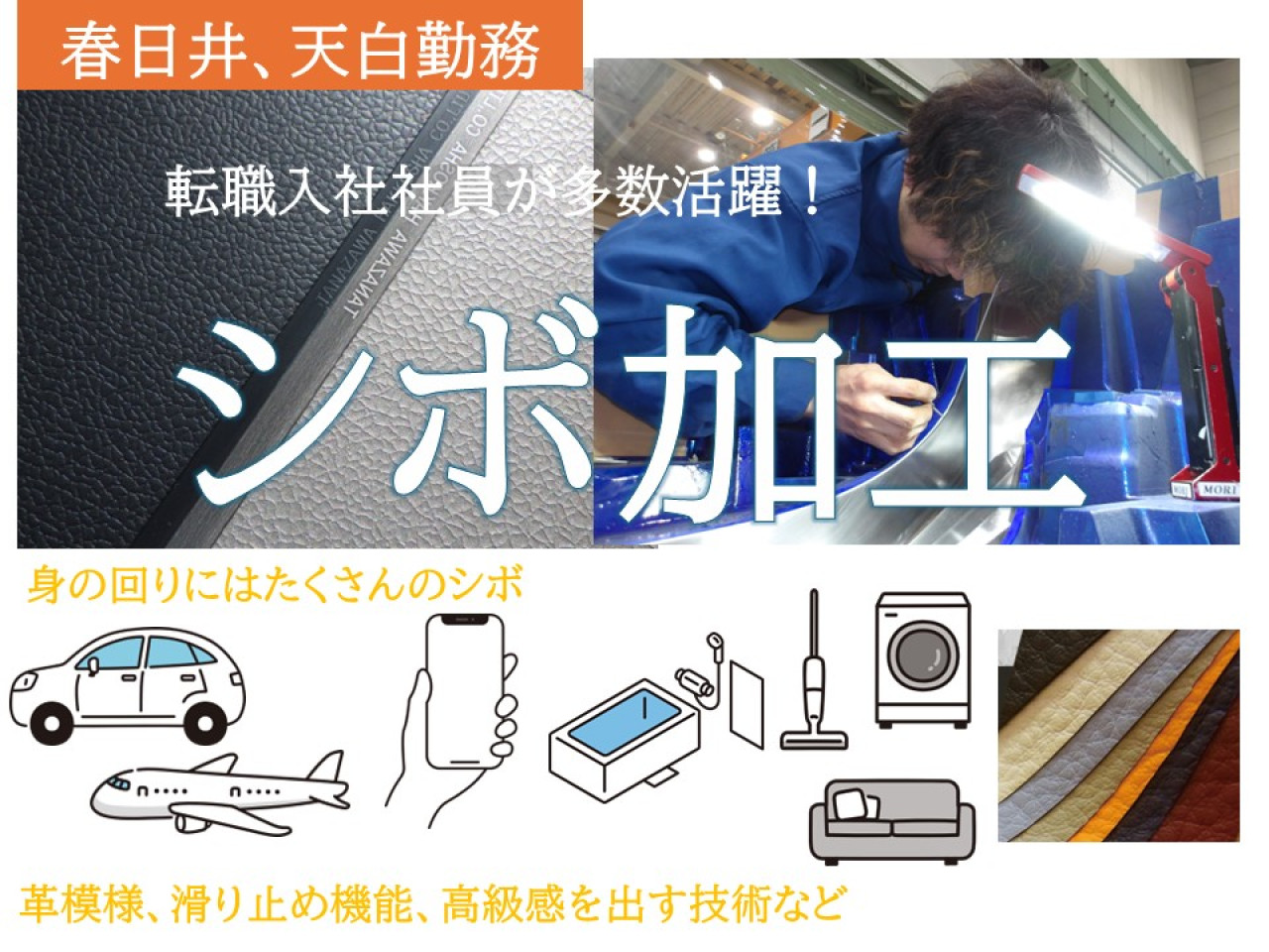棚澤八光社さまアイコン.jpg
