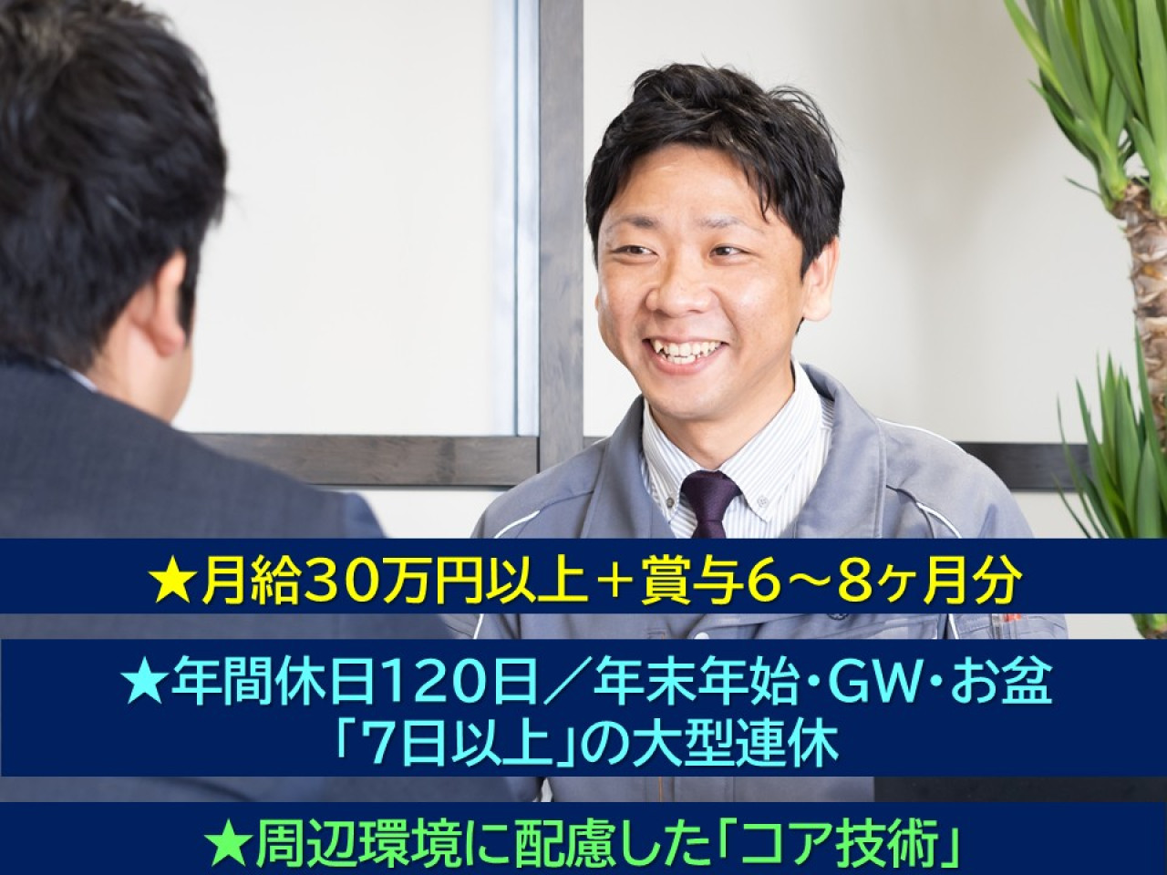 株式会社ウォールカッティング工業御中_画像.jpg