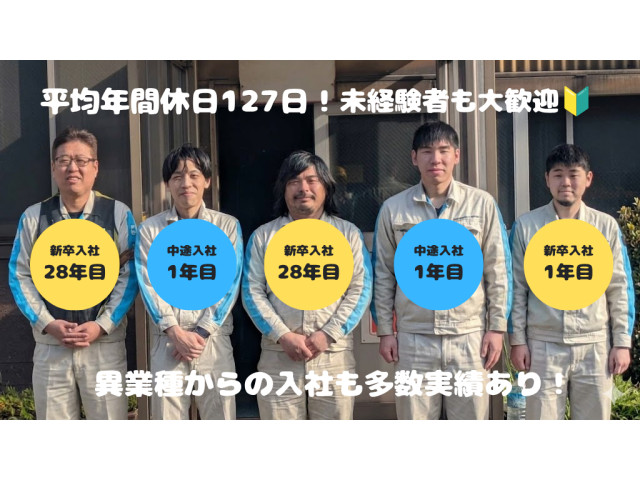 富士岐工産_画像.png