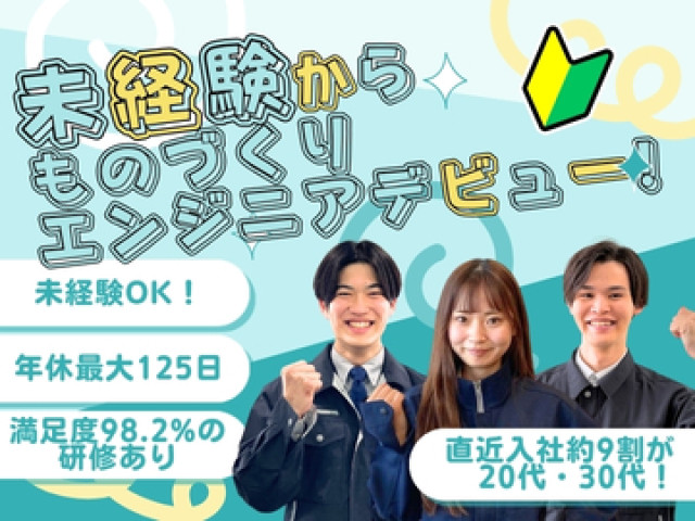 【修正】名大社TOP画.jpg