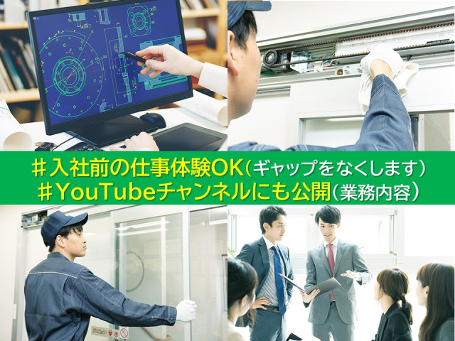 日本自動ドア株式会社御中_画像.jpg