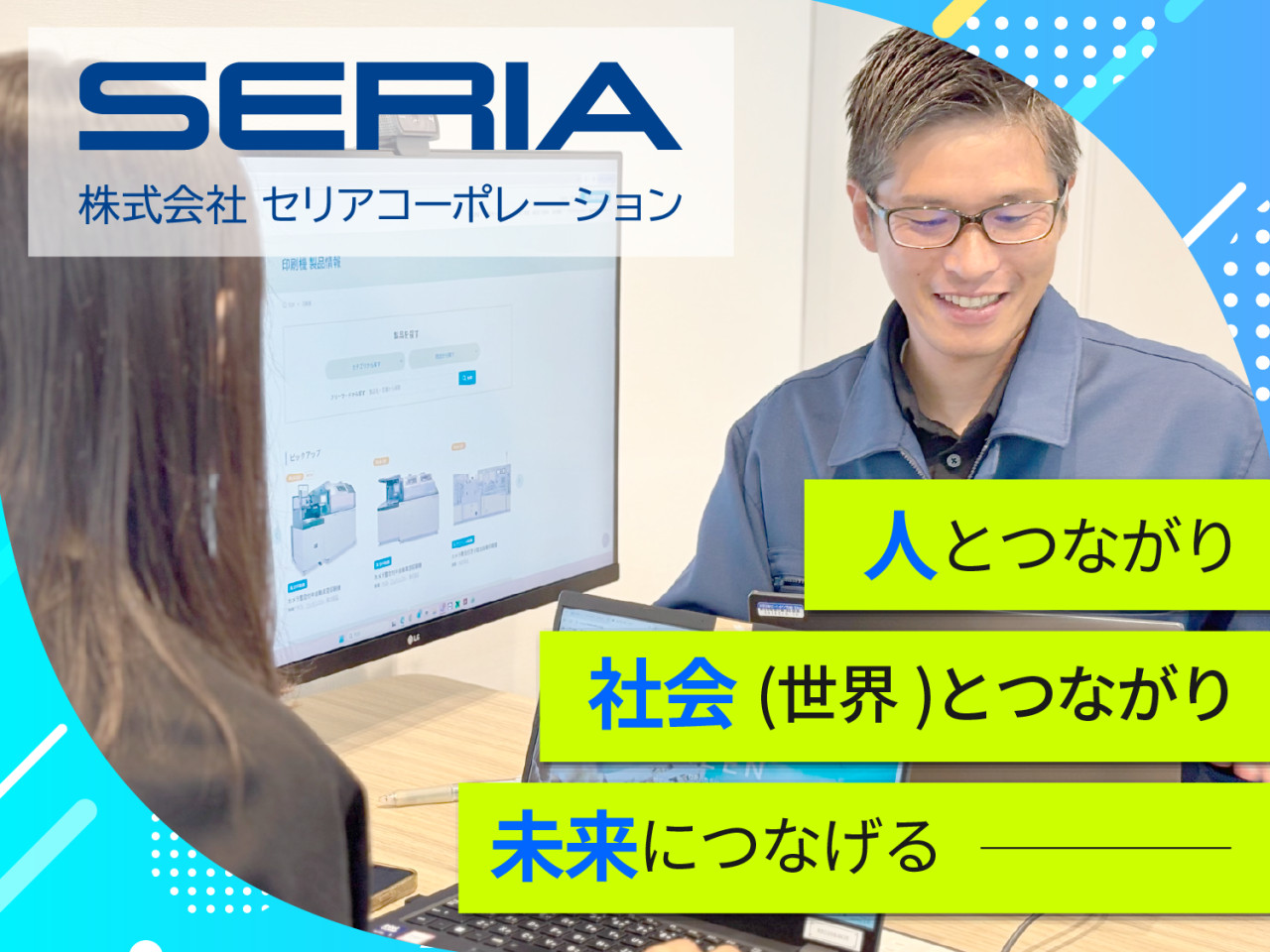 2026転職フェア_バナー【最終版】.png