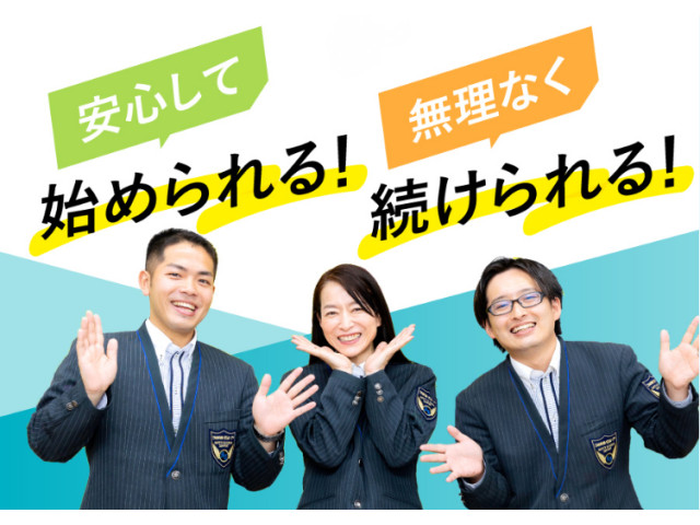 3人マイナビ誘導.png