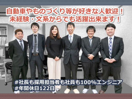 WEB原稿‗画像： ジェー・ディー・イー.jpg