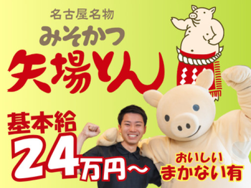 基本給 (1).png