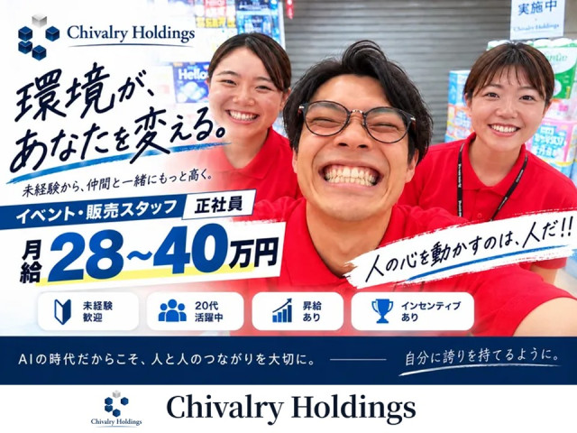 転職フェア画像.jpg