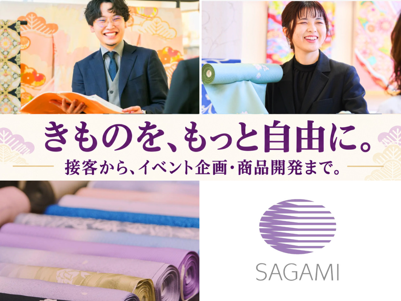 転職フェア原稿画像.png