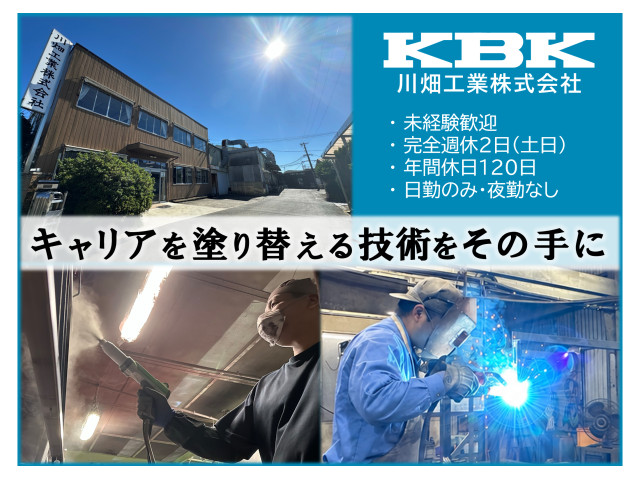 ジモト転職ナビ用_ver2.png