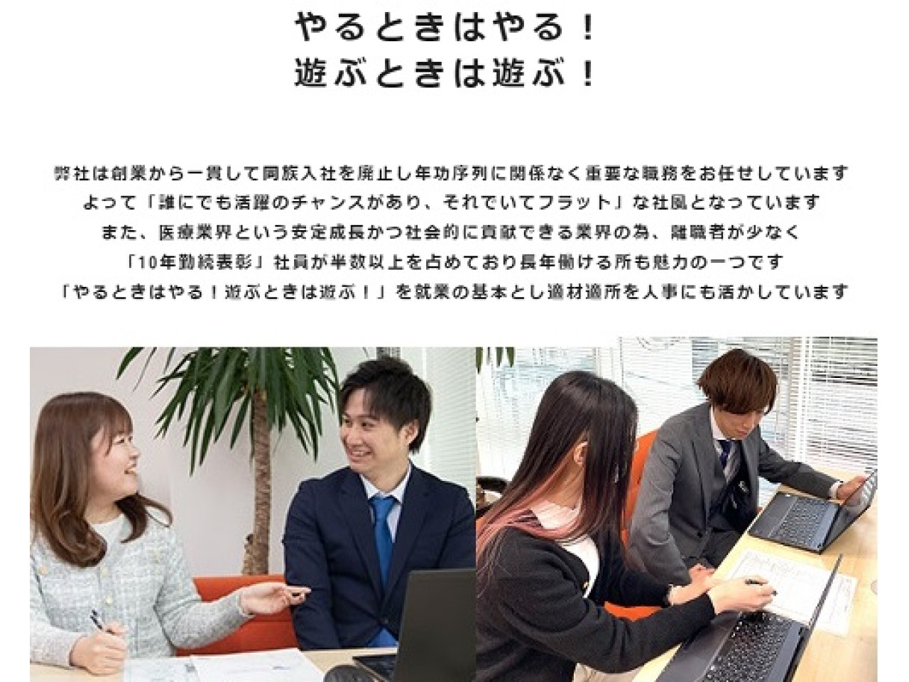 サンシステム株式会社名大社_.jpg