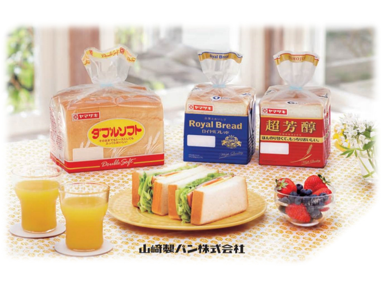 山崎製パンカバー画像（名大社様）.png