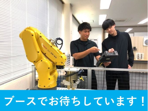 NDSソリューション(株)