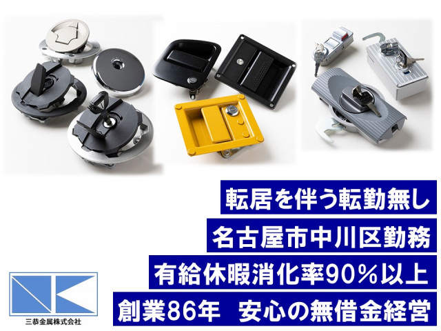 修正PRボード_三恭金属御中.jpg