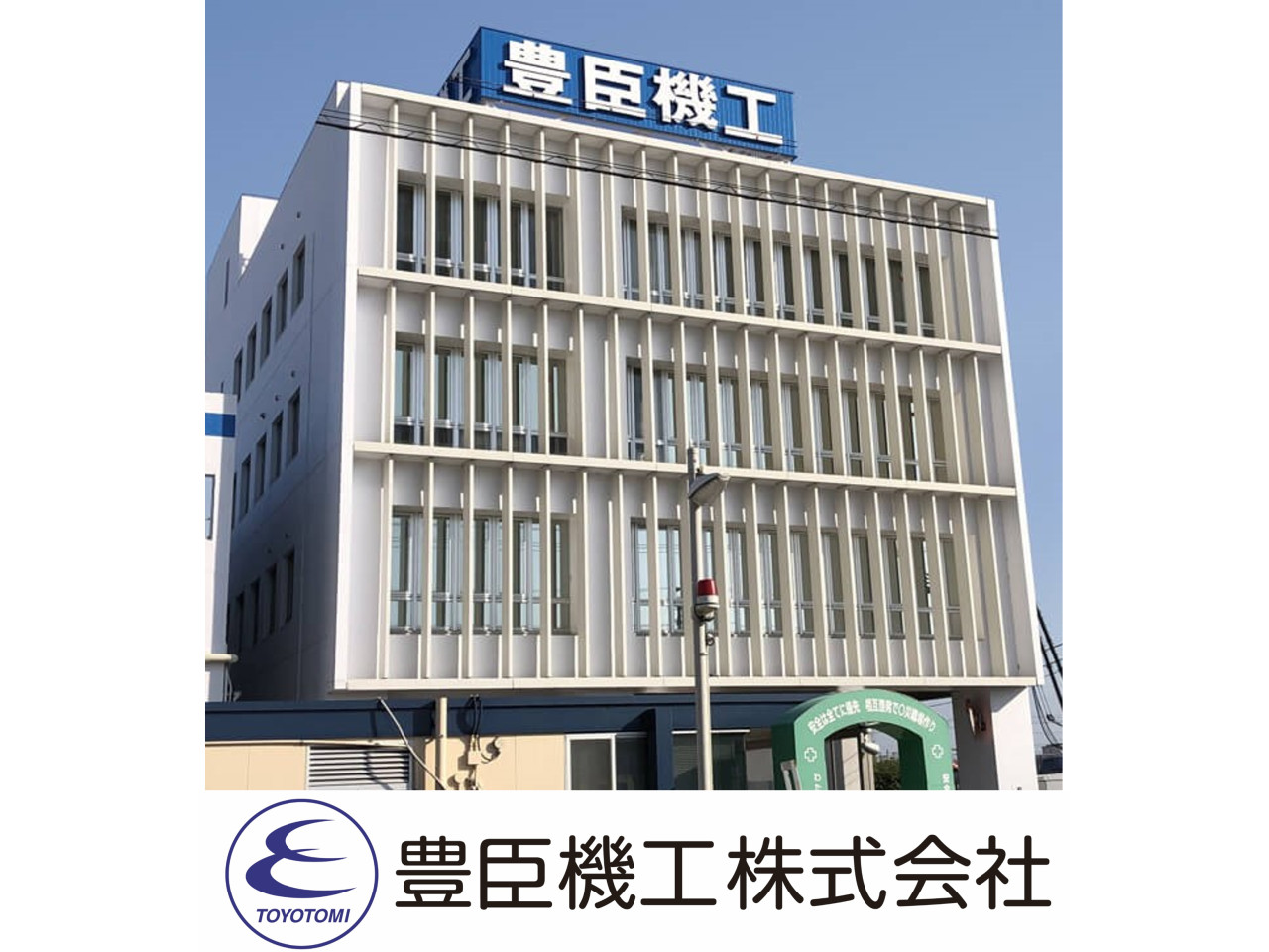 名大社.png