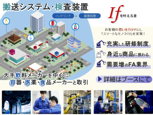 WEB原稿‗画像： エヌテック御中.jpg