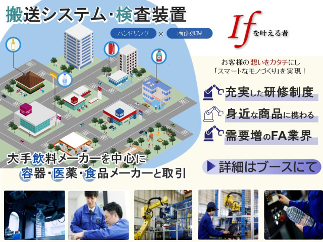 WEB原稿‗画像： エヌテック御中.jpg