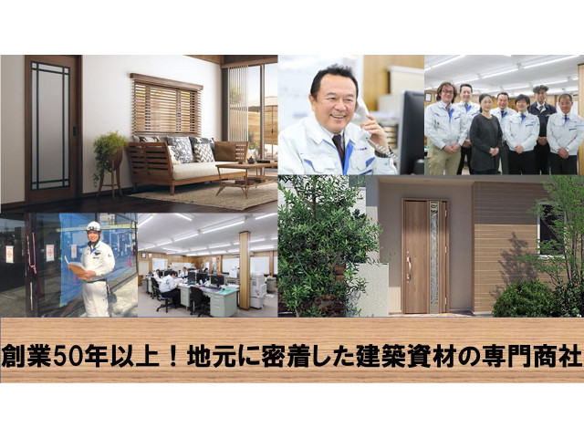 world_tokai.jpg