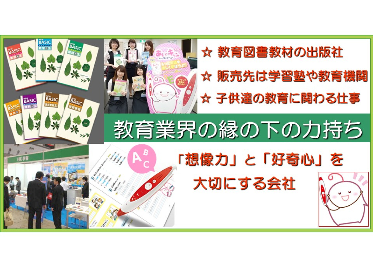 学書様.jpg