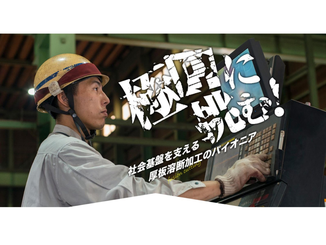 【玉造様】転職フェアトップ画像-001.jpg