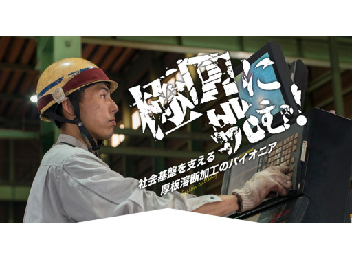 【玉造様】転職フェアトップ画像-001.jpg
