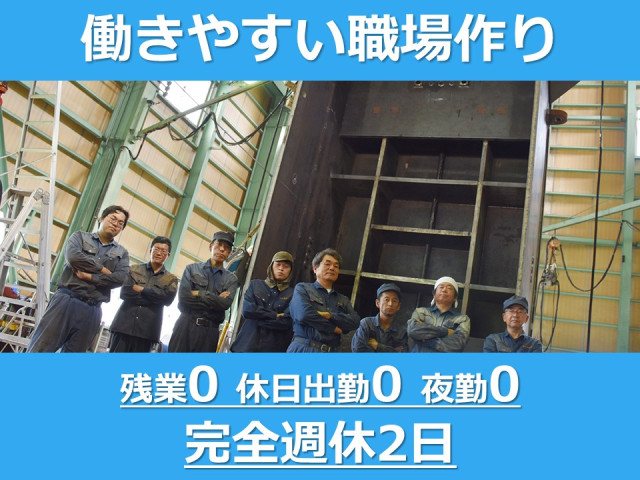 画像：近藤熔接御中.jpg