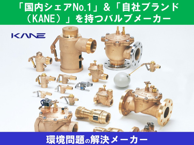 修正画像：兼工業.jpg