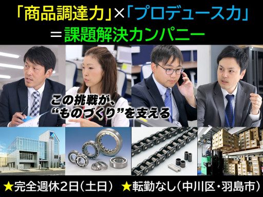 (株)加藤