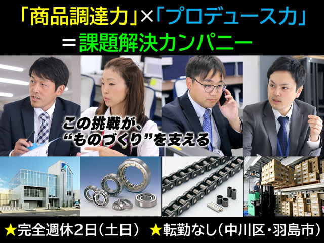 修正PRボード_株式会社加藤御中.jpg