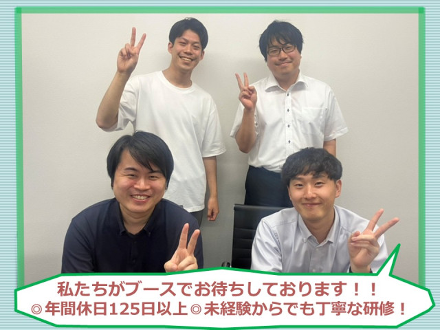 WEB原稿‗画像： クリフテック2.jpg