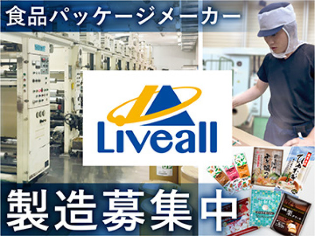 liveall202507.jpg