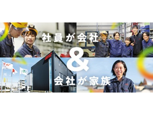豊安工業(株)