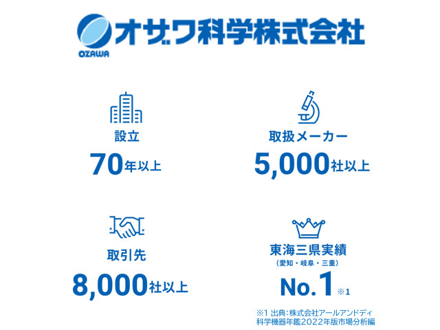 ジモト転職ナビ用.png