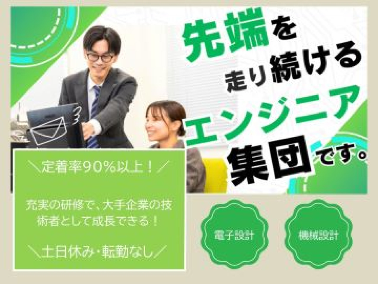 名大社画像.jpg