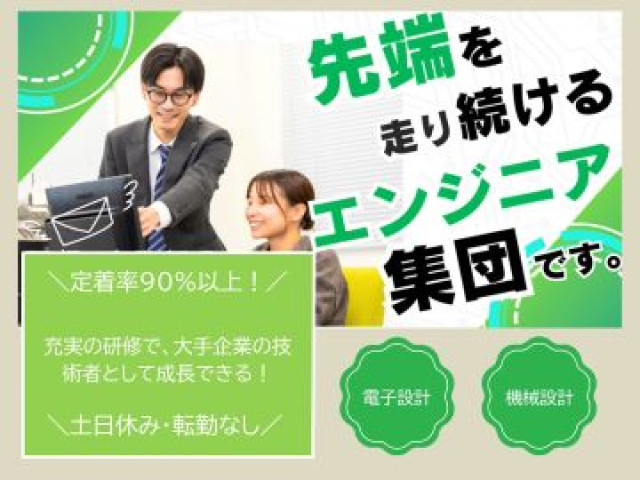 名大社画像.jpg