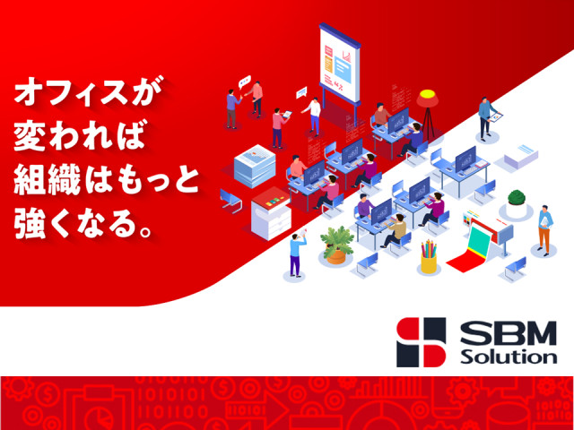 SBM.png